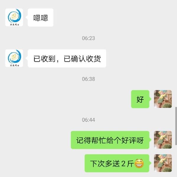 特石，大规格石螺，薄壳，青红壳，新鲜，今天发货明天到