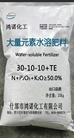 什邡市大量元素肥料  产品来自磷矿之乡什邡，水溶快，无杂质，养分高，效果好。
