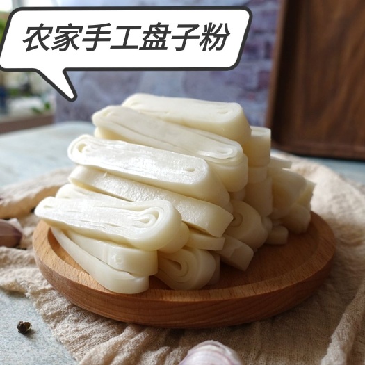 铜仁贵州新鲜盘子粉宽粉 气粉 剪粉  河粉新鲜粉条农家特产