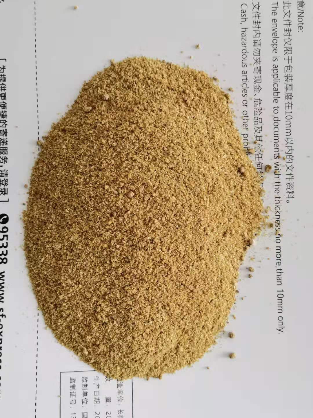 酒糟  玉米淀粉渣
