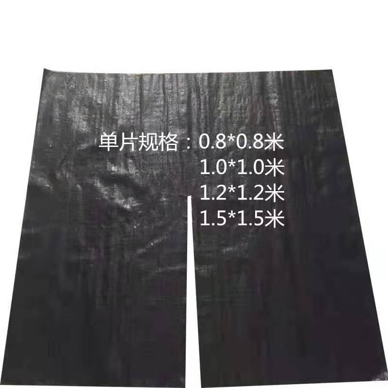聚乙烯PE防草布除草布打孔热切地布切片防草布打孔切片