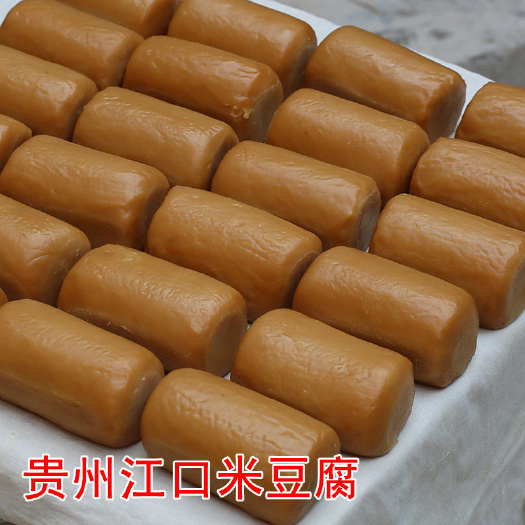 铜仁灰水粑  贵州铜仁特产特色老米豆腐个个米豆腐灰碱粑早餐农家小吃