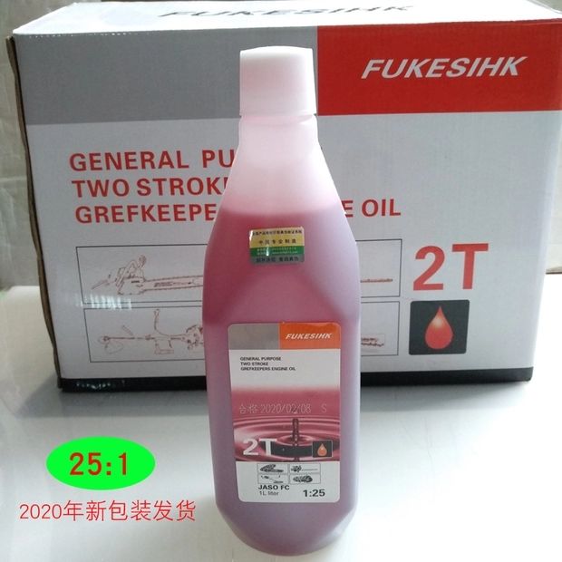 割草机配件  两冲机油  割草机，地钻，油锯专用机油