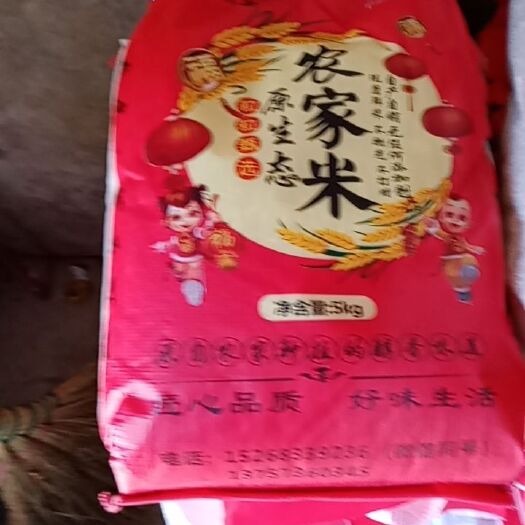 嘉兴 新大米，自产自销，吃起来口感好！软粘性，不添加任防护剂