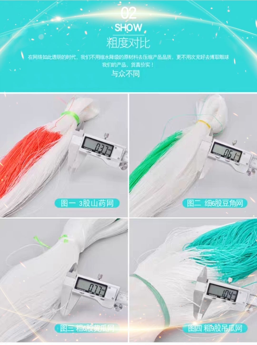 植物爬藤网攀爬网山药豆角黄瓜苦瓜百香果豇豆丝瓜吊瓜种植网农用