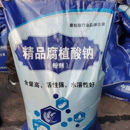 济南微量元素肥料  腐殖酸钠，含量高，活性强，水溶性好。含腐殖酸