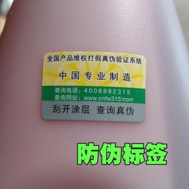 割草机配件  两冲机油  割草机，地钻，油锯专用机油