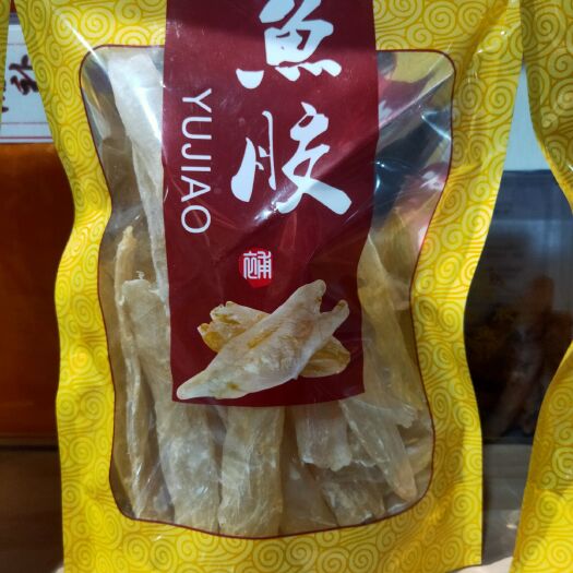 霞浦县花胶一手货源，花胶筒70-80个一斤，花胶筒非黄花胶。