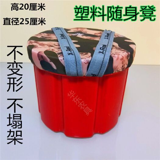 新沂市椅子/凳子 懒人板凳