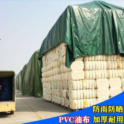 和平县棚膜 户外防雨布加厚防水盖货帆布货场盖布防晒遮阳货车篷布PVC涂塑