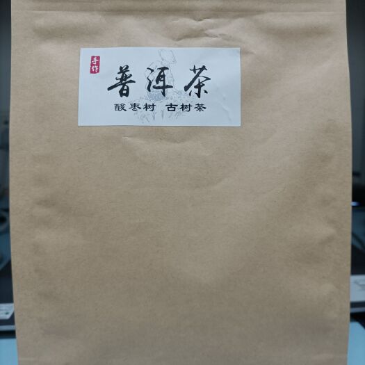 小袋装古树茶（散料）