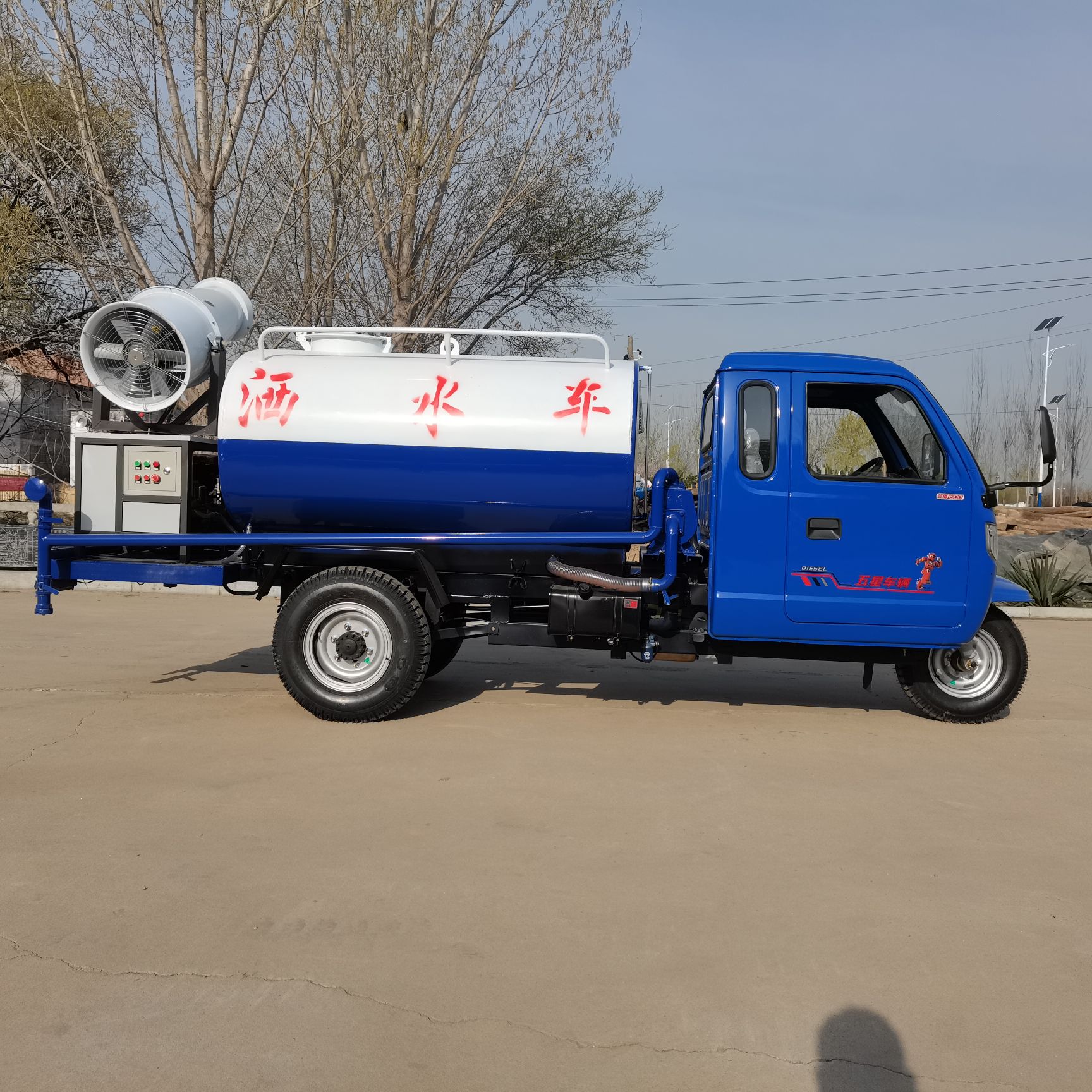 三轮洒水车 工地除尘雾炮洒水车 多功能雾炮洒水