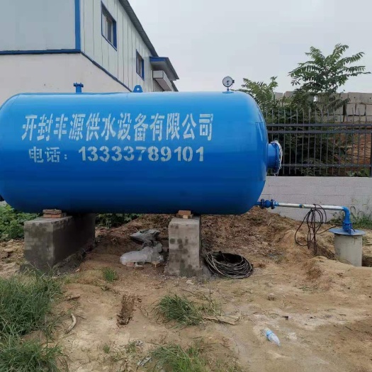 开封储水罐 无塔供水 无塔供水器 无塔供水设备压力罐开封丰源生产厂家