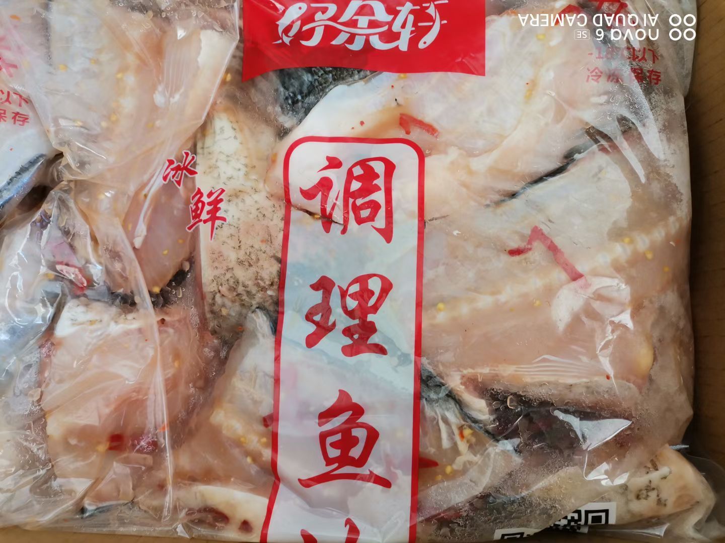 丹江口白鲢鱼块