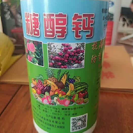 邯郸钙肥  糖醇钙！瓜果蔬菜开花后的必须营养元素！