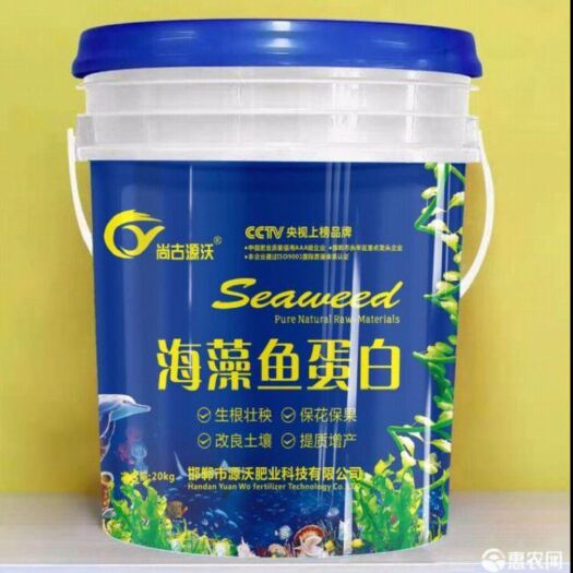 邯郸海藻肥 海藻鱼蛋白