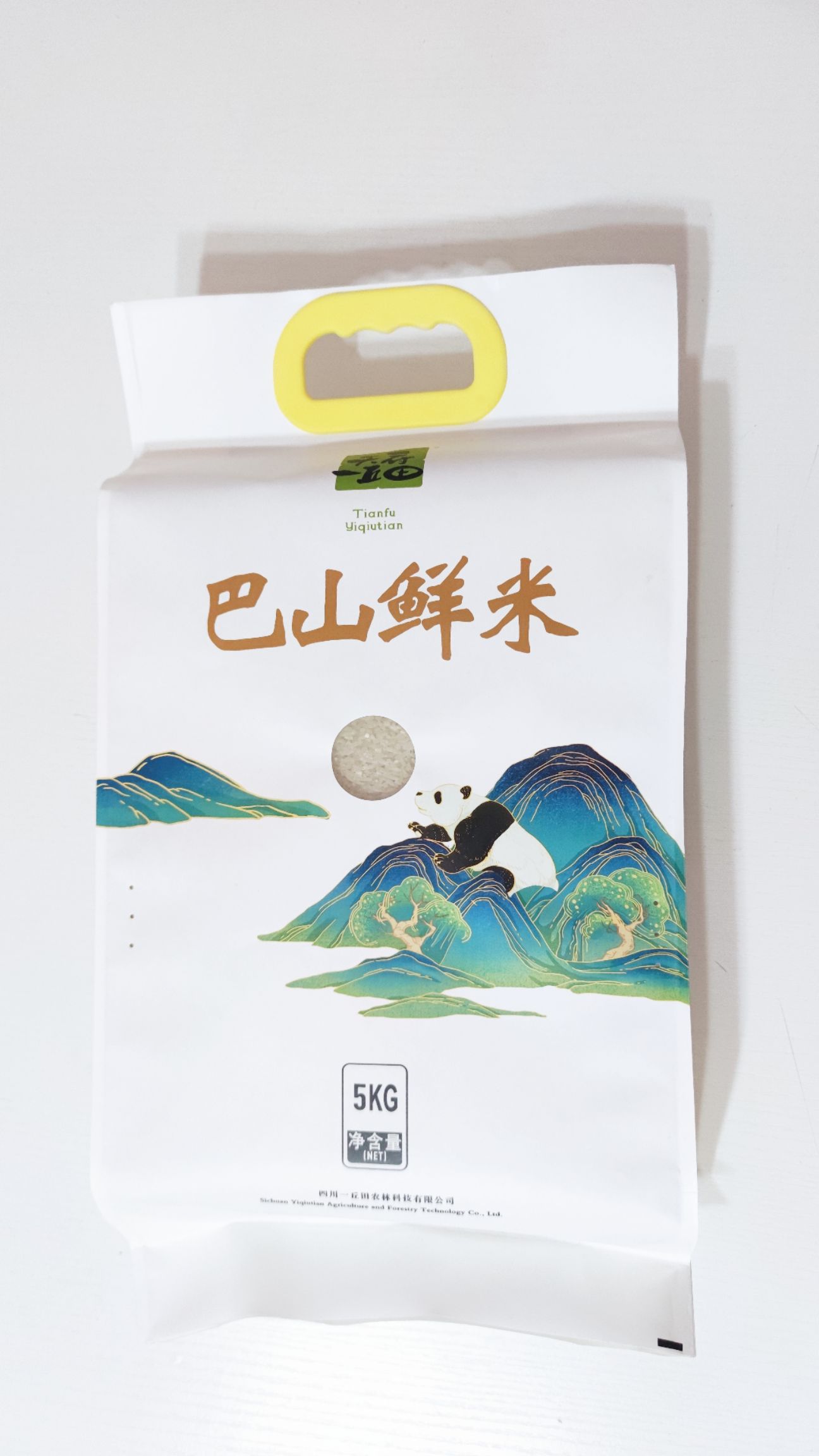 大米  巴山鮮米