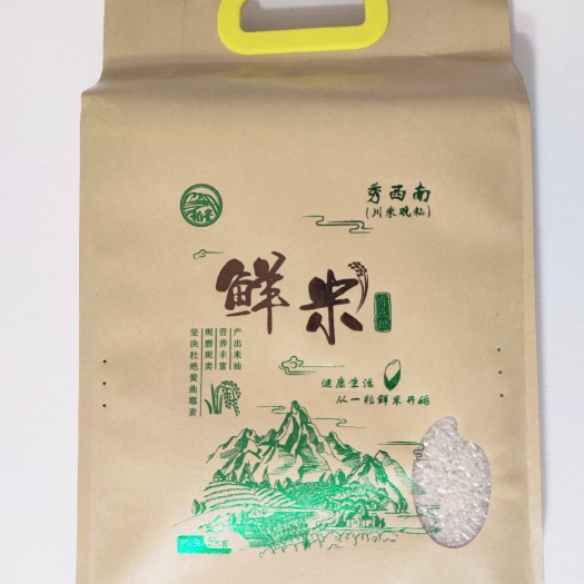 稻星大米