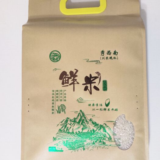 南充稻星大米