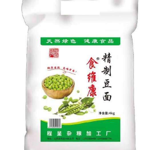  精致豆面