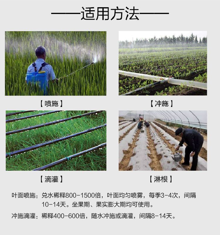中量元素肥料  钙镁肥中力奇中量元素水溶肥料果树蔬菜花卉通用肥包邮