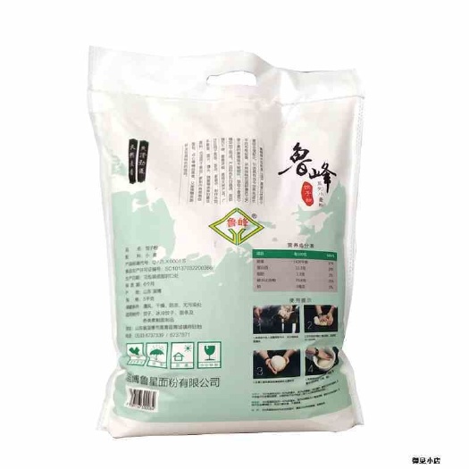 高青县鲁峰面粉
