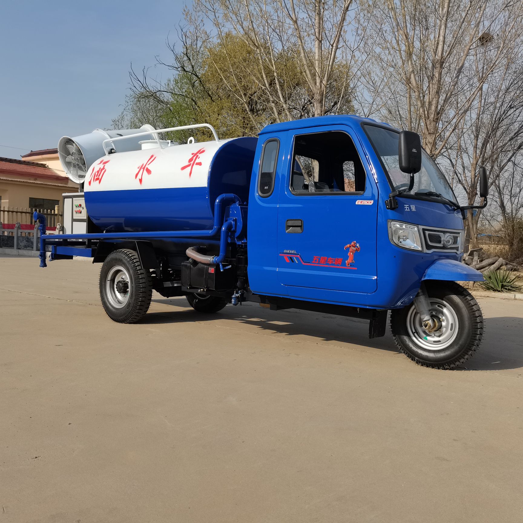 三轮洒水车 工地除尘雾炮洒水车 多功能雾炮洒水