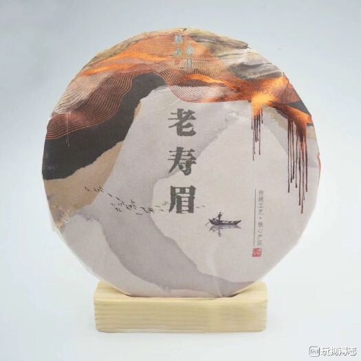 福安市2011年高山大白茶老寿眉茶饼350克1餅