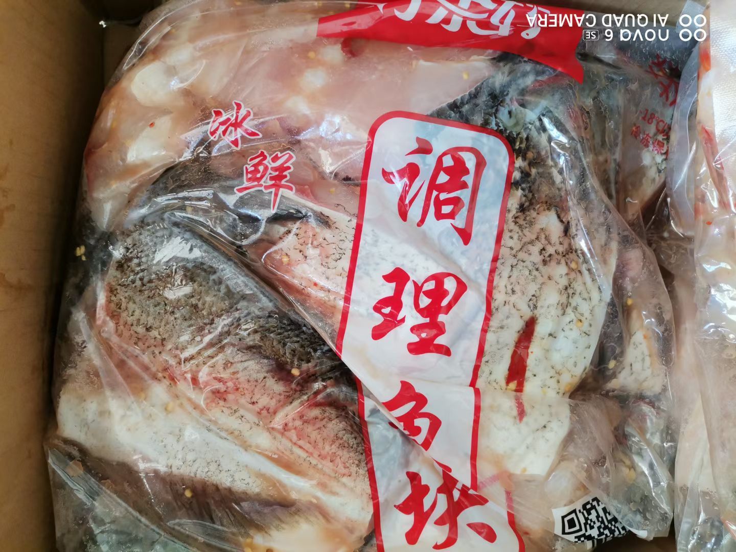 丹江口白鲢鱼块