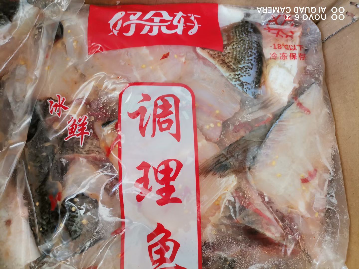 丹江口白鲢鱼块