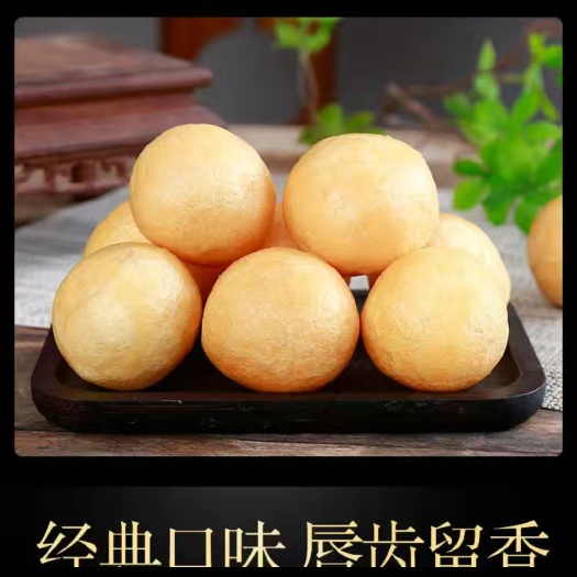 新乡县 油面筋！