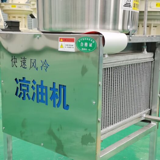 巩义市过滤设备 快速风冷凉油机食用油冷凉机