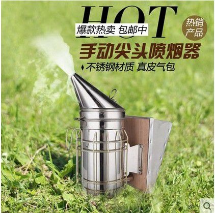 长葛市喷烟器驱蜂大号喷烟真皮不锈钢喷烟器熏烟器喷烟筒喷烟壶养蜂工具
