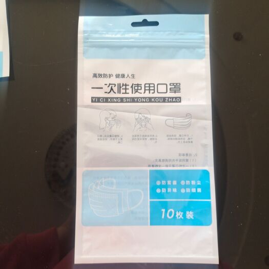 东光县塑料自封袋牛皮纸开窗自立拉链袋食品级材质通用袋