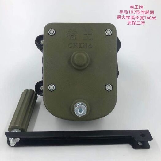 泊头市 韩式卷膜器，蔬菜养殖棚测用卷膜器