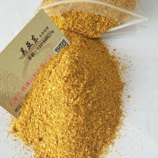 石家庄 高蛋白饲料原料玉米酒糟DDGS