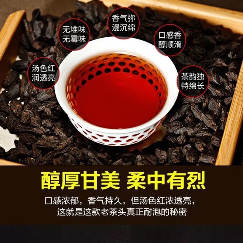 十年云南普洱茶熟茶古树老茶头碎银子