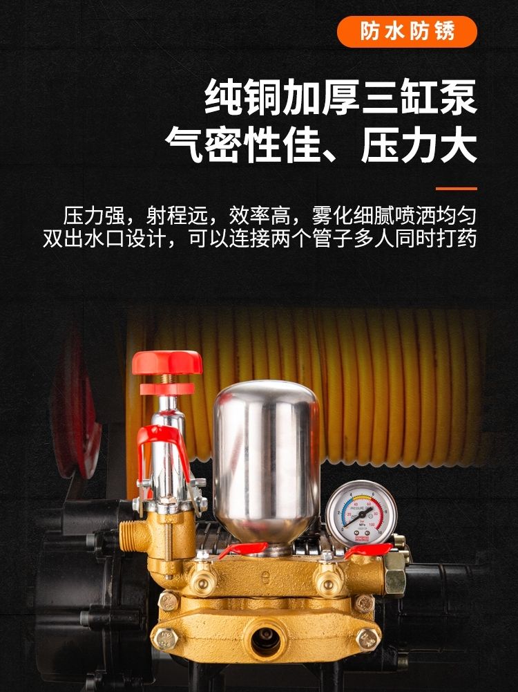  电启动汽油机遥控打药机