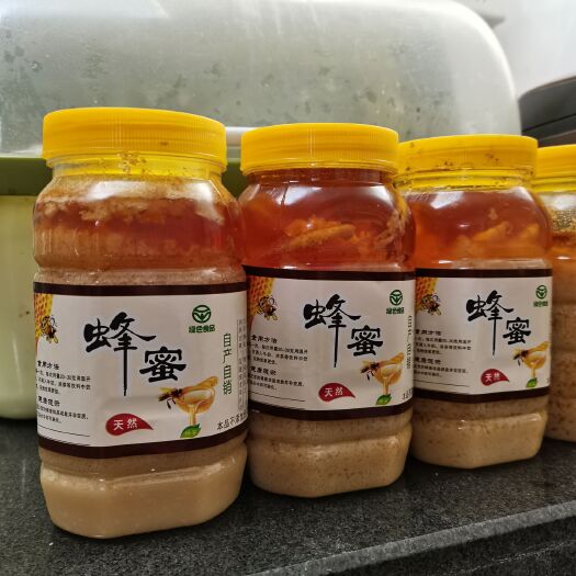 上犹县士蜂蜜