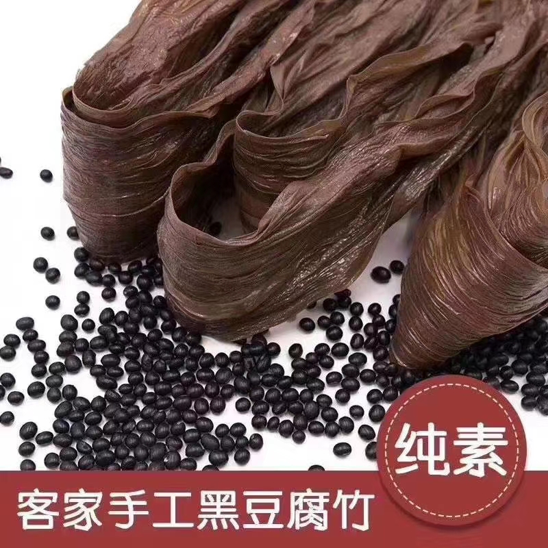客家河源特产黑豆腐竹一支竹纯手工制作***