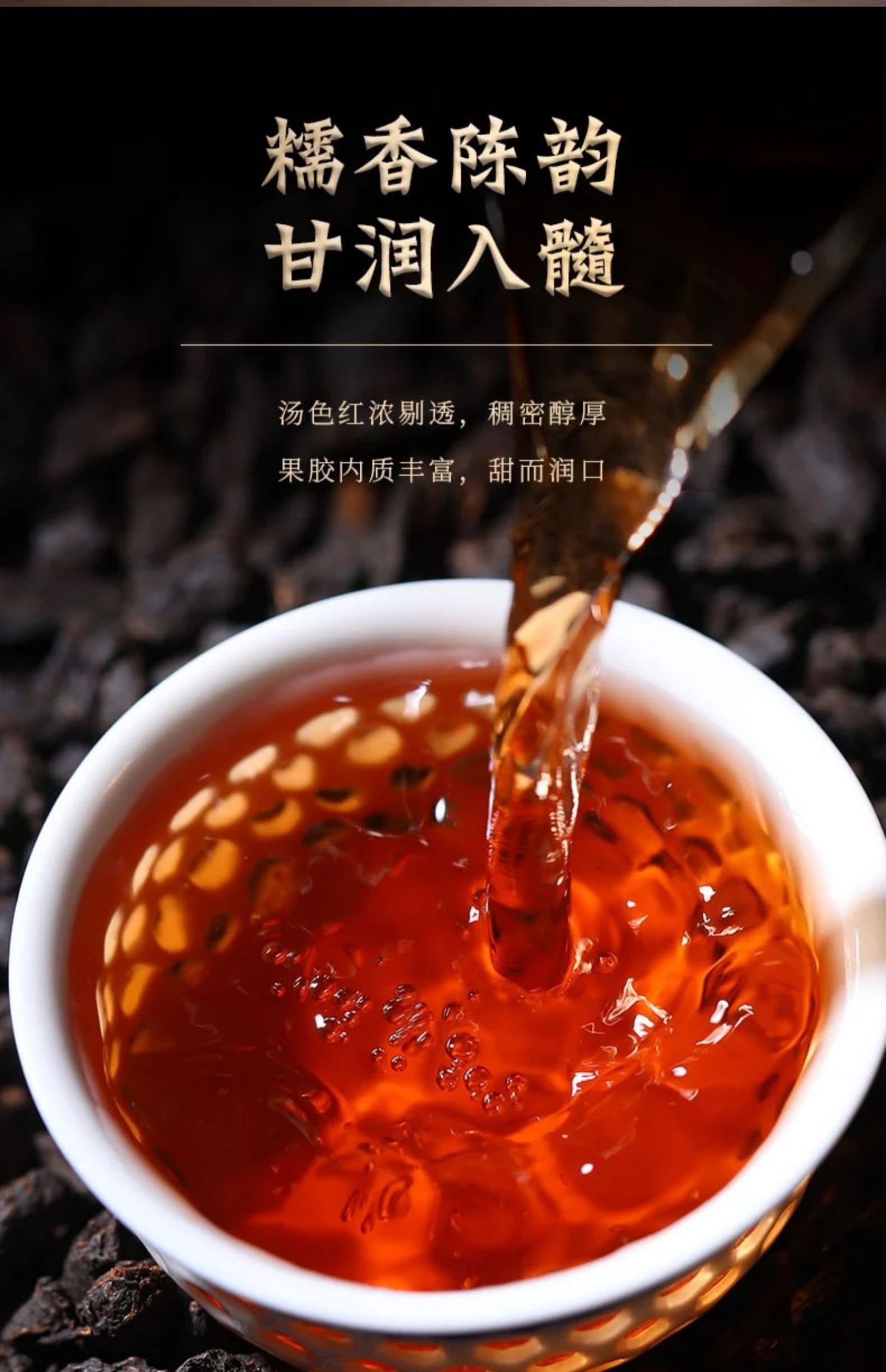 十年云南普洱茶熟茶古树老茶头碎银子