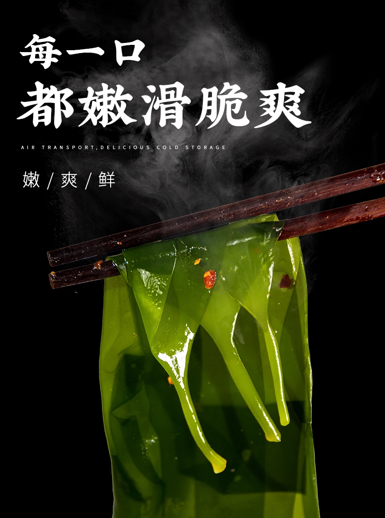 鲜海带  霞浦海带苗批发，源产地源材料整箱批1吨起