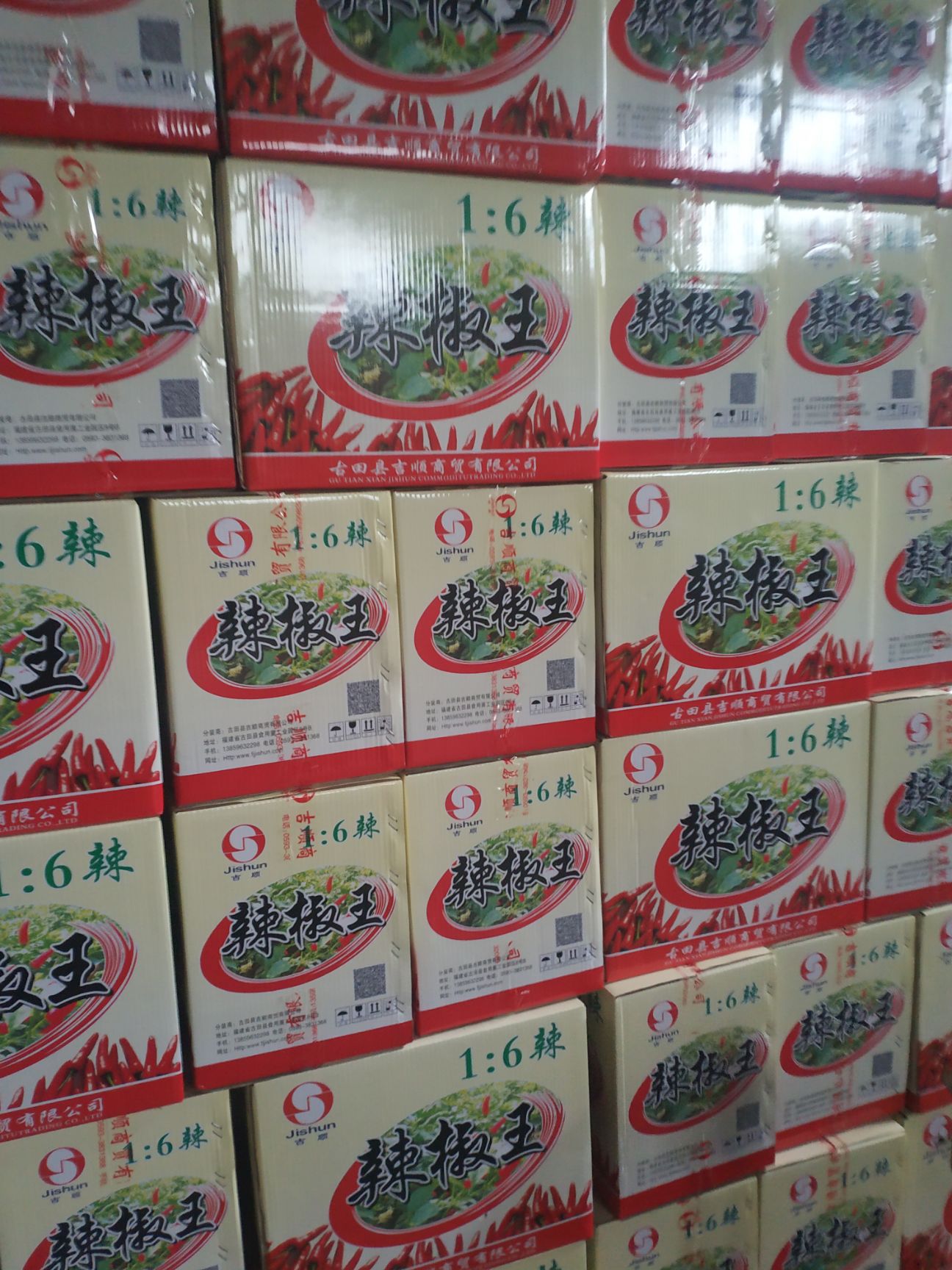 福建辣椒王，香辣，耐煮