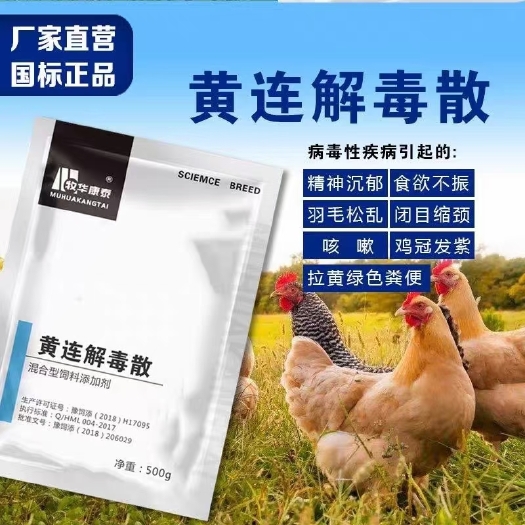 泌阳县饲料添加剂