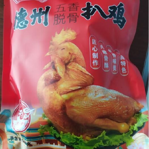 乐陵市德州扒鸡厂家招商 批发代加工