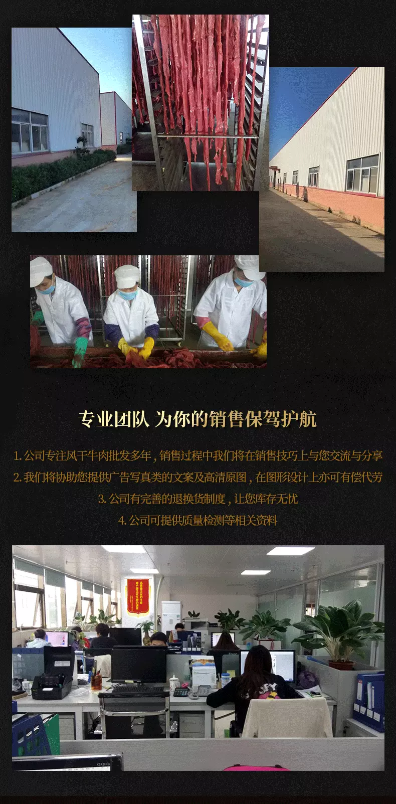 袋装牦牛肉干西藏特产五香麻辣 原厂直供