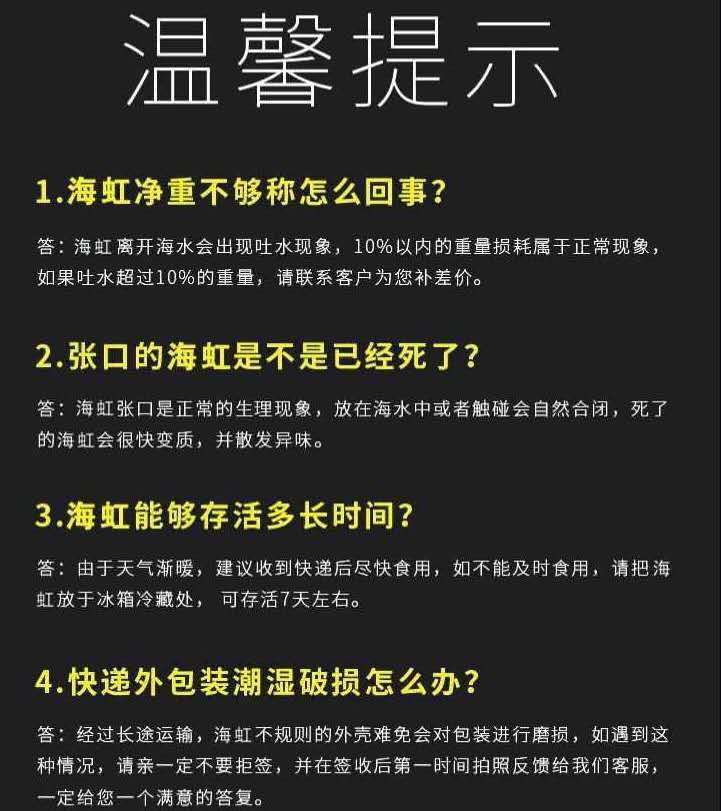 鲜活现捕现发海虹青口贝淡菜码头源产地批发