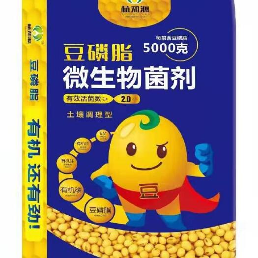 沂南县复合微生物菌剂 植知源大豆精华微生物菌剂