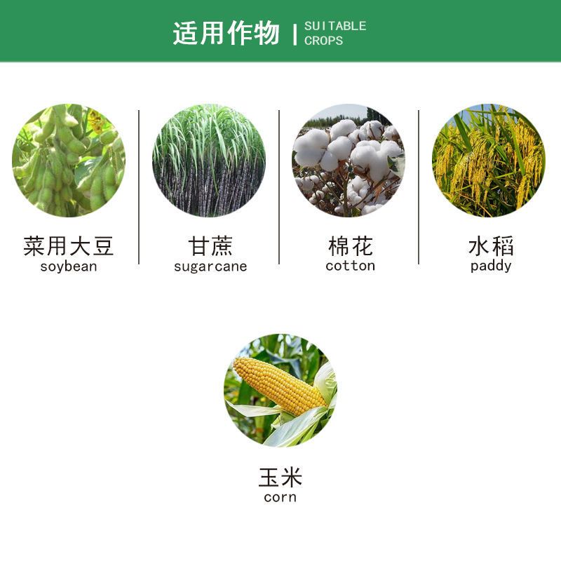 美国杜邦康宽富美实氯虫苯甲酰胺水稻蔬菜钻心虫卷叶螟农药杀虫剂