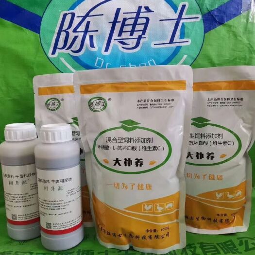 混合型饲料添加剂  畜禽养殖育雏开口 回升源大补养必备 提高采食量预防感冒催肥
